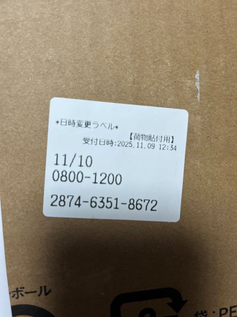 【美品】Panasonic コーヒーメーカー NCA58-K