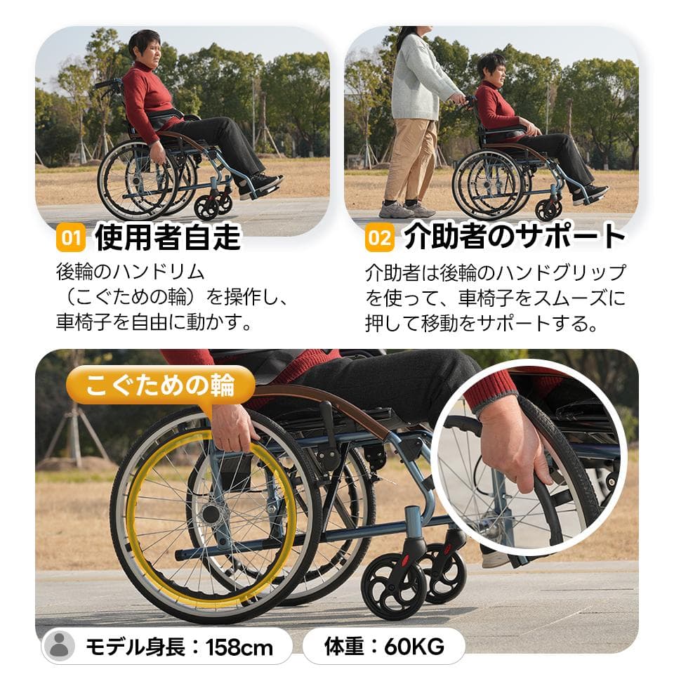 【自走・介助兩用】車椅子アルミ製　折りたたみ可能　耐荷重100kg