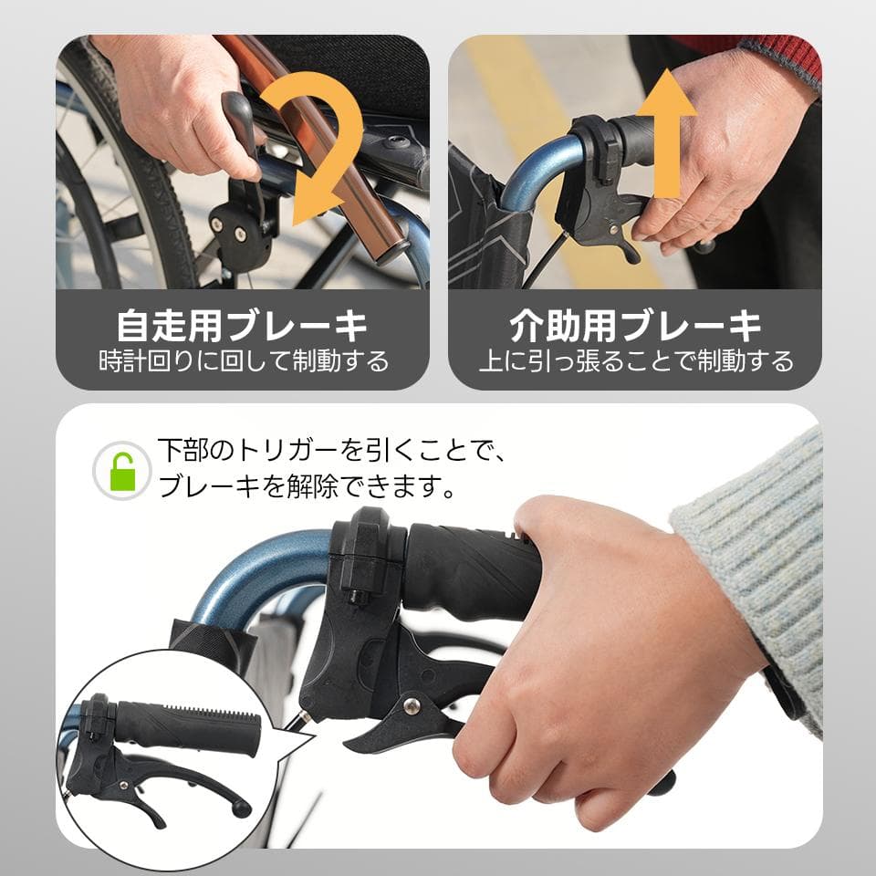 【自走・介助兩用】車椅子アルミ製　折りたたみ可能　耐荷重100kg