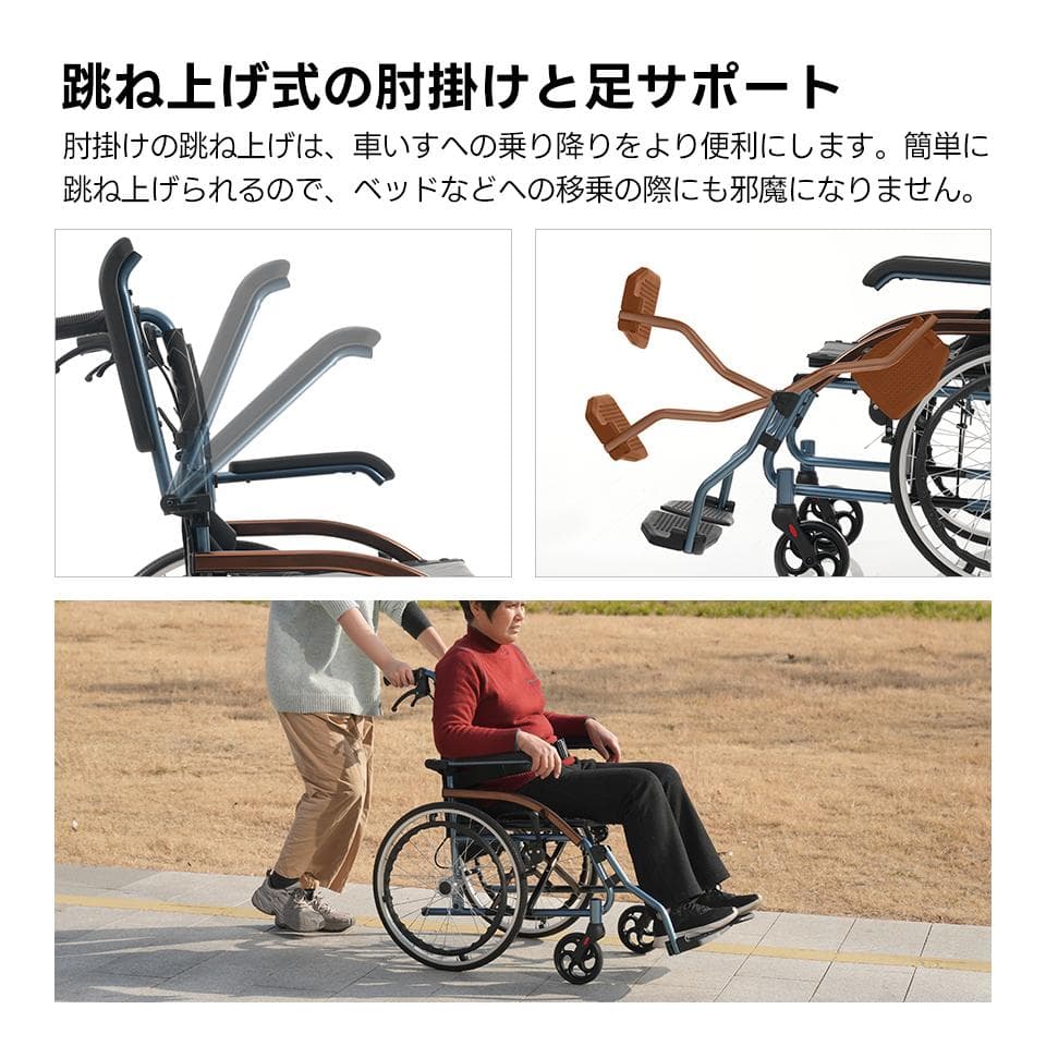 【自走・介助兩用】車椅子アルミ製　折りたたみ可能　耐荷重100kg