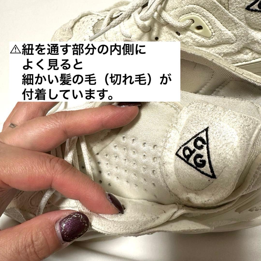 NIKE エアモワブ CDG COMME DES GARCONS 26㎝