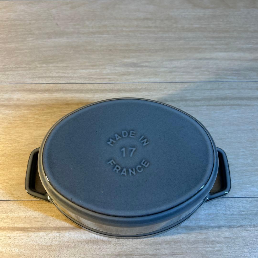 STAUB ストウブ　ピギーココット グレー　両手鍋　鍋　オーバル　17cm