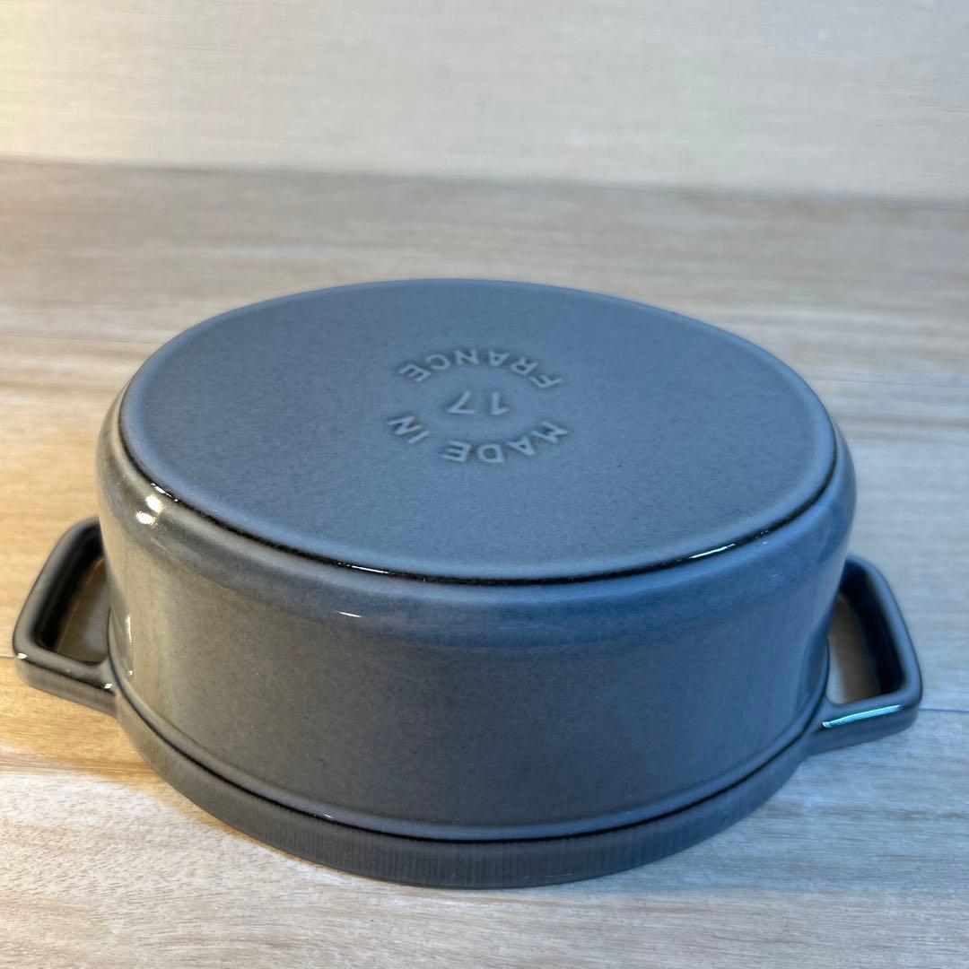 STAUB ストウブ　ピギーココット グレー　両手鍋　鍋　オーバル　17cm