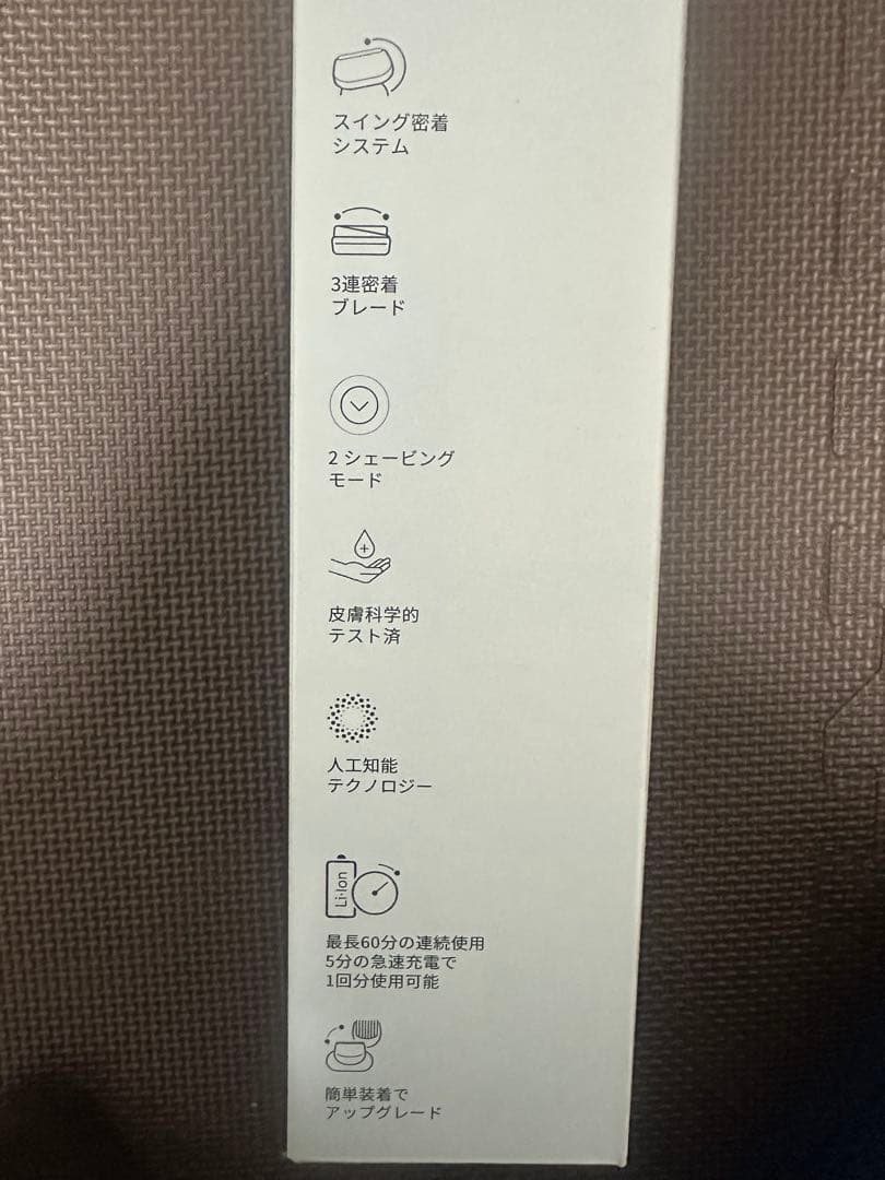 BRAUN Series 6 3枚刃シェーバー 62-S1200S