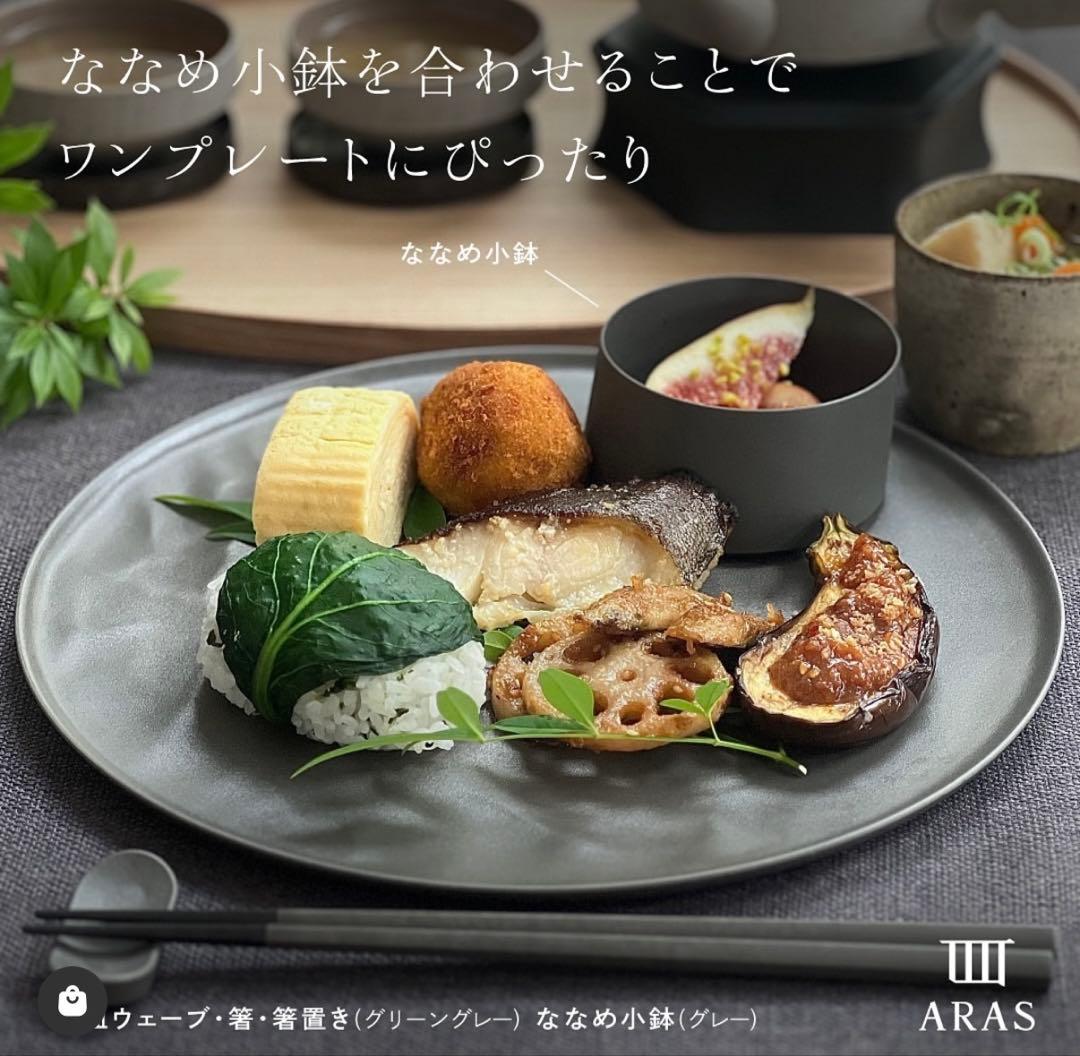 【yoko】新品未使用⭐︎エイラス大皿ウェーブ3枚セット⭐︎平日2-3日で発送