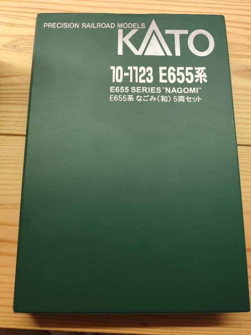 KATO 10-1123 E655系 和(なごみ) 5両セット