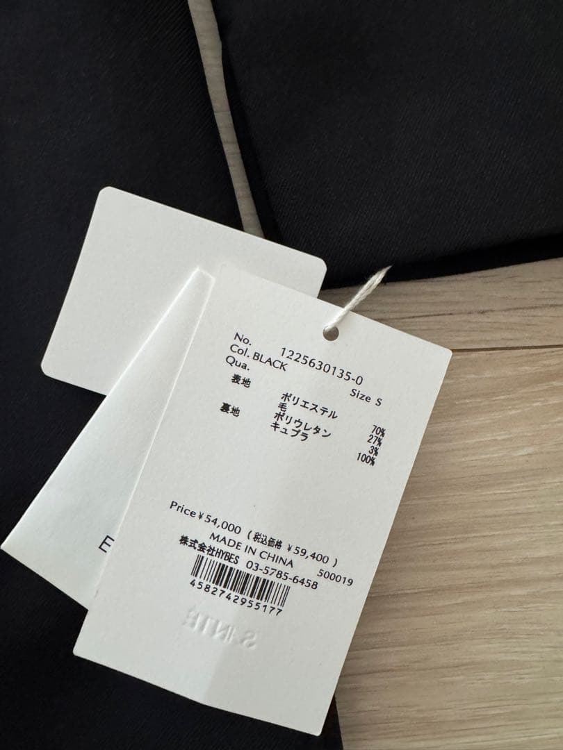 【新品】　SANTEテーラードノーカラーオールインワン