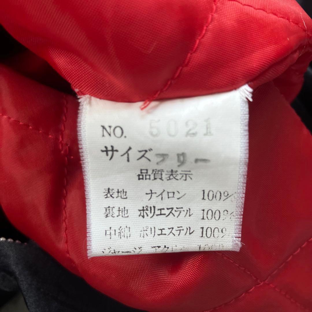 00's y2k hoshihime スカジャン 刺繍　日本製 星姫 153