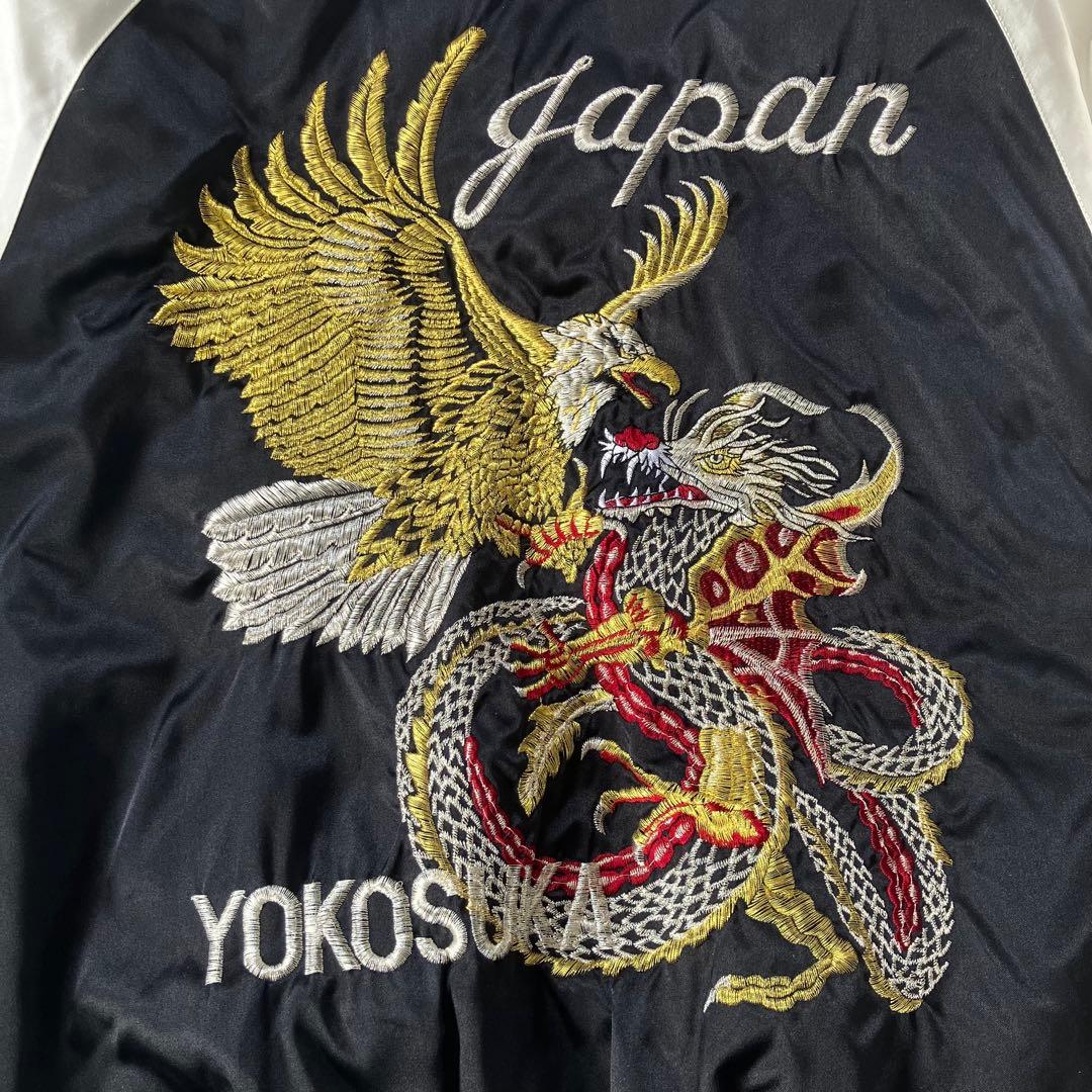 00's y2k hoshihime スカジャン 刺繍　日本製 星姫 153