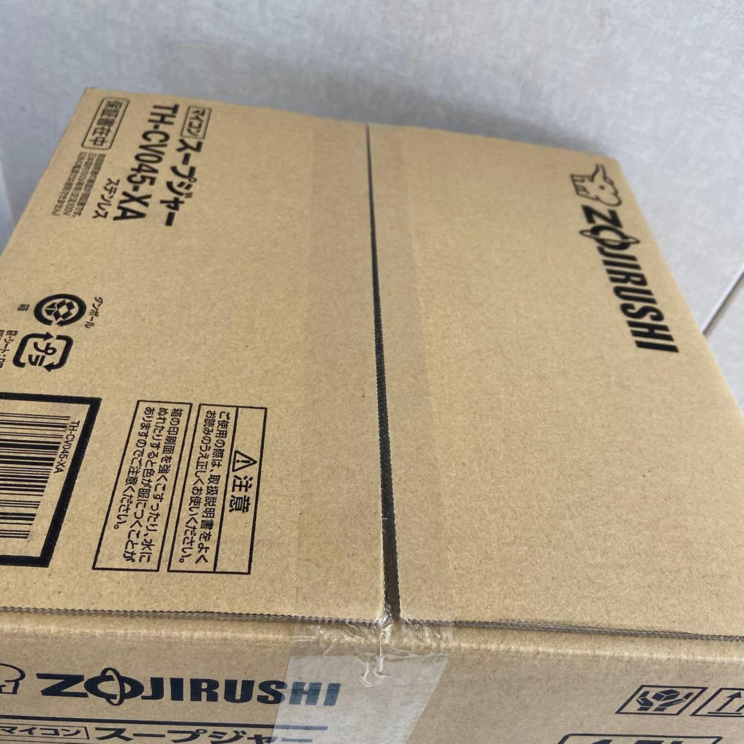 新品・未開封⭐️象印　業務用マイコン　スープジャー4.5L