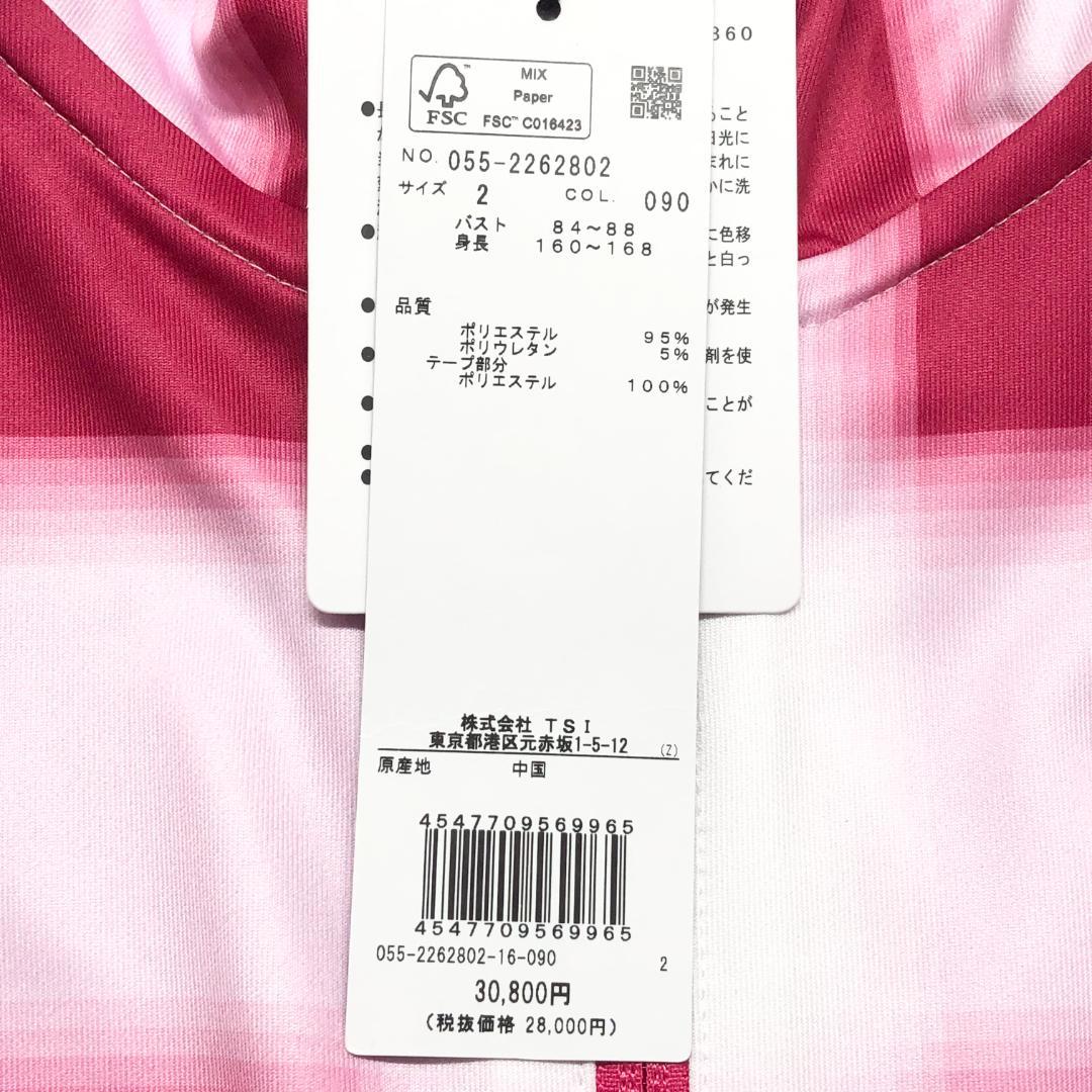 ○★新品未使用　パーリーゲイツ　チェック柄　ジップアップパーカー　2　ピンク系