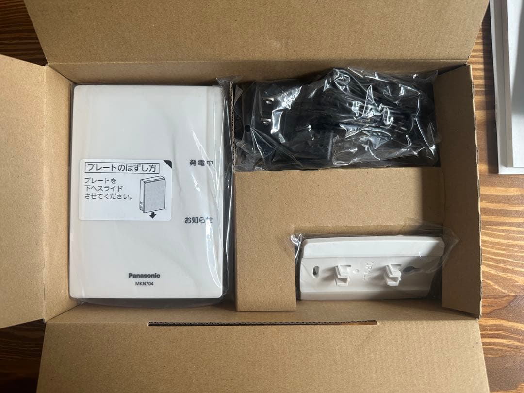 Panasonic MKN 704 新品・保証書付き