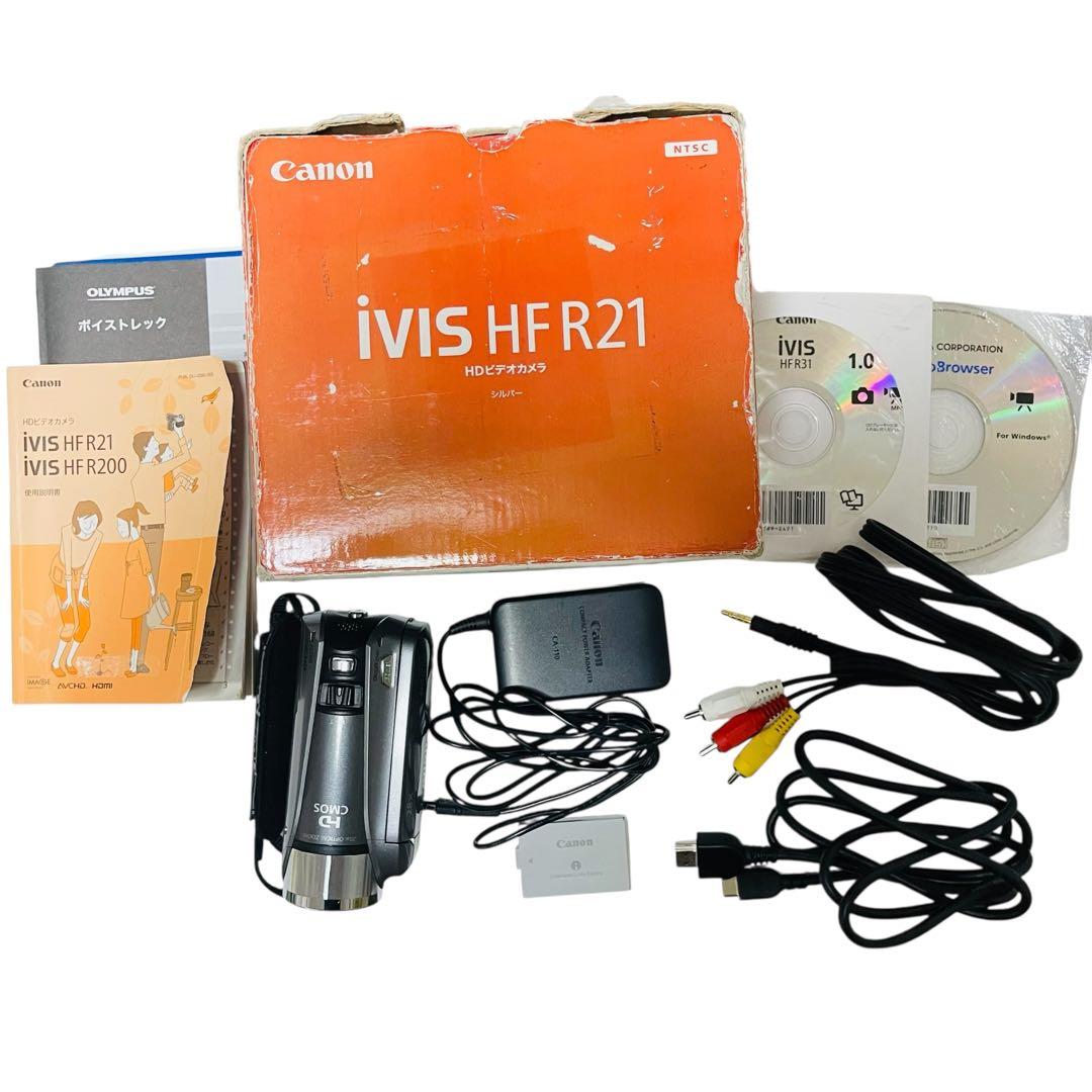 【極美品】Canon iVIS HF R21 本体 付属品完備