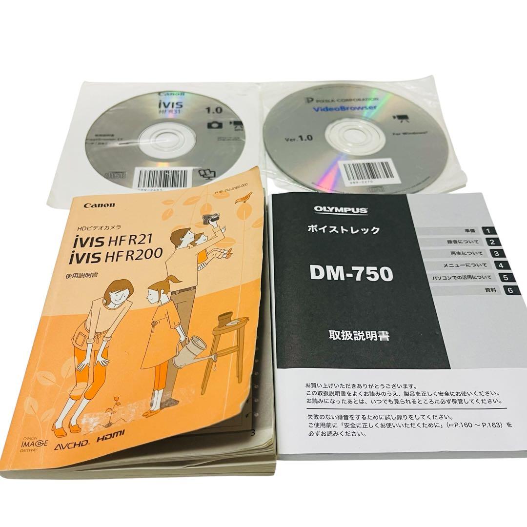 【極美品】Canon iVIS HF R21 本体 付属品完備