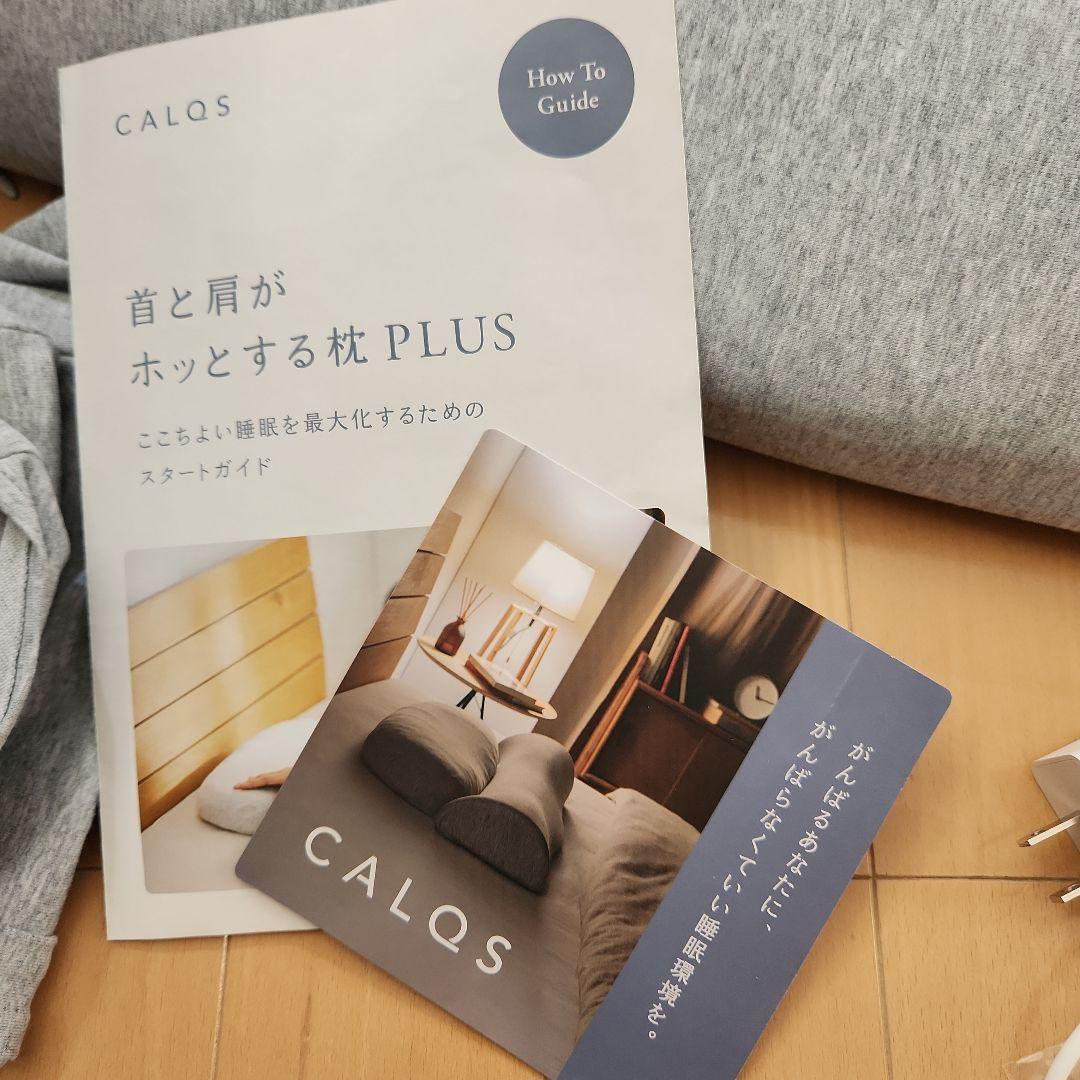 CALQS /SuruaQ首と肩がホッとする枕PLUS 温マッサージ機能付き