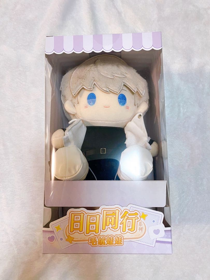 恋と深空 「日日同行」 ぬいぐるみ セイヤ