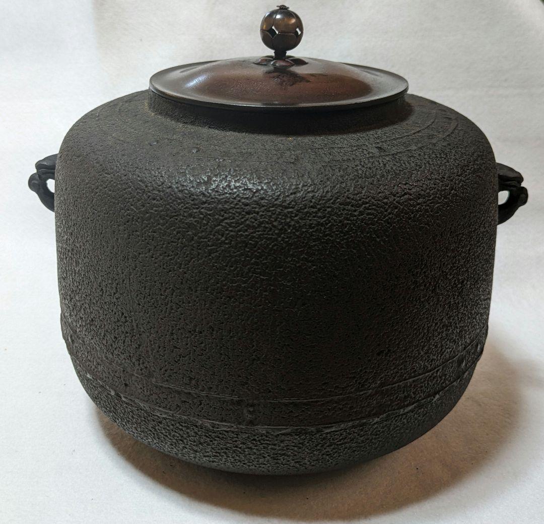 茶釜 風炉釜 万代屋 萬代屋 角谷莎村 共箱 角谷一圭 弟