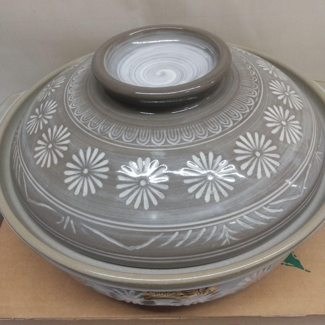銀峯花三島土鍋(深鍋)10号 新品未使用品