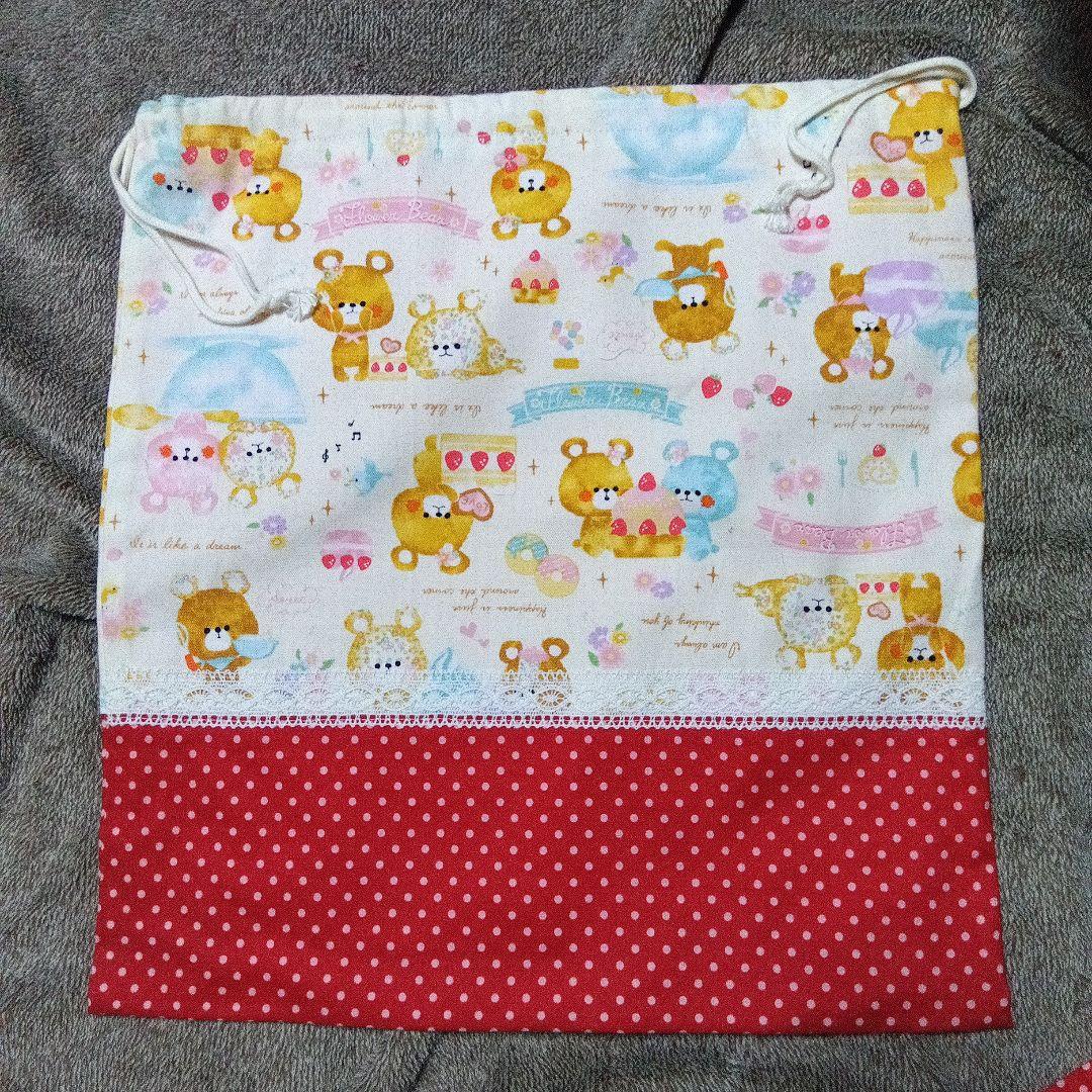 クマ柄大きめトートバッグ★6点セット　入園バック　ハンドメイド
