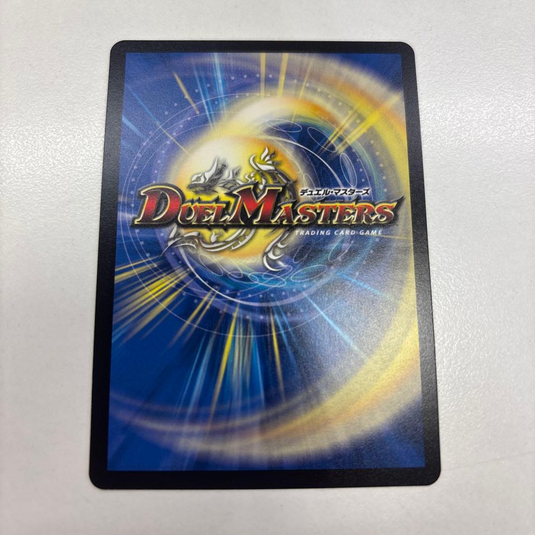 オルゲイト 金トレジャー デュエルマスターズ