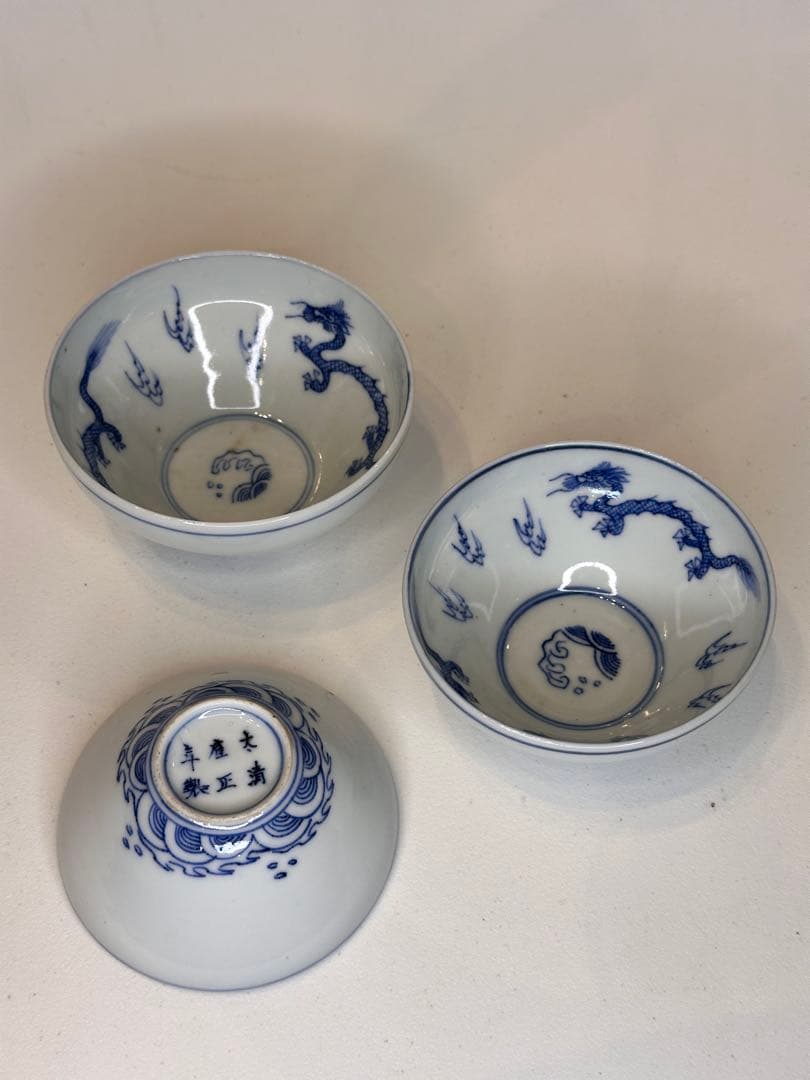 中国 大清雍正年製款 青花染付 龍文 湯呑 三客 サイズ違い アンティーク