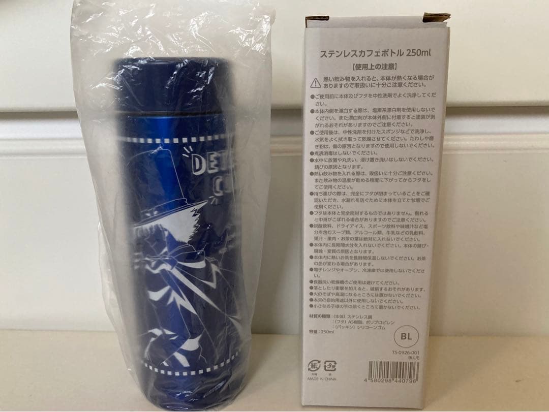 名探偵コナン 怪盗キッド ステンレスボトル 第一パン 当選品 未使用 激レア