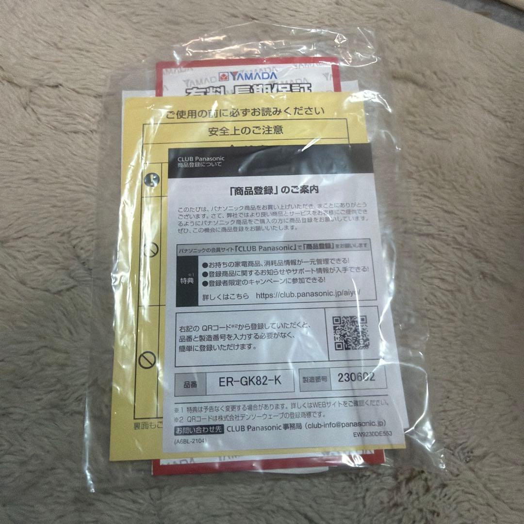 Panasonic ボディトリマー ER-GK82-K