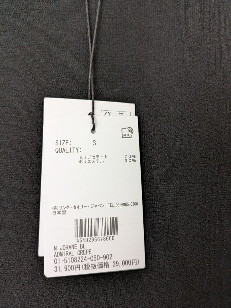 スミス ブラウス ワンピース2点おまとめ