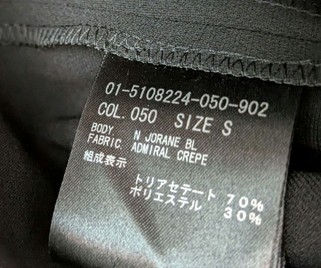 スミス ブラウス ワンピース2点おまとめ