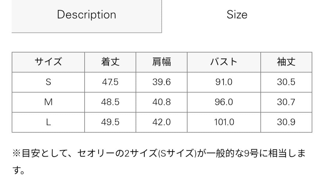スミス ブラウス ワンピース2点おまとめ
