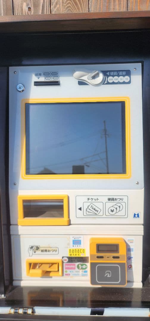 美品マミヤ・オーピー小型券売機VMT-601　格安出品