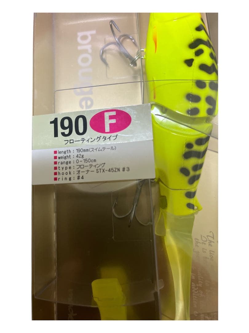 新品ヒフミクリエイティブ　 ブルージュ190F fimo限定オリカライエローボア