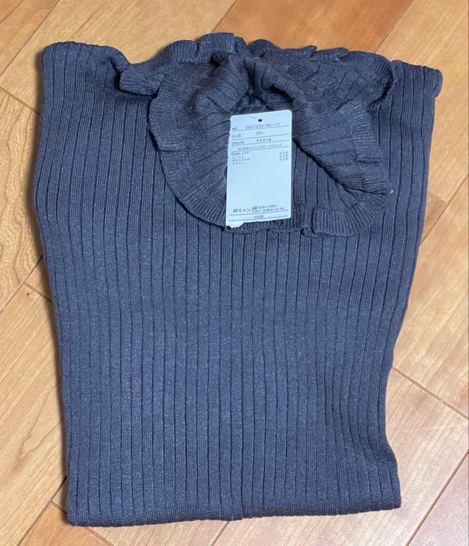 ＊はな＊様　2点おまとめ 袖口配色スカラップタートルニット　ベージュ　チャコール