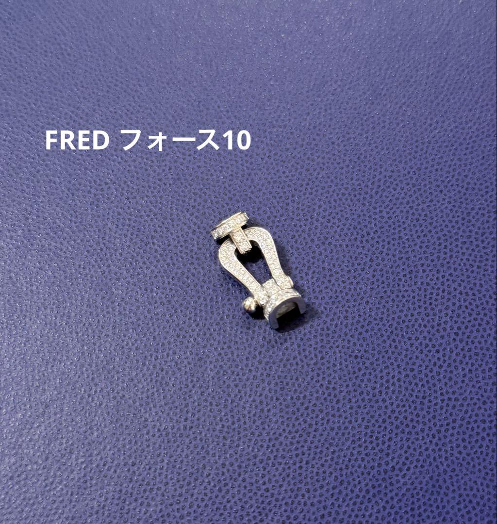 FRED フォース10 ブレスレッド　フルダイヤホワイトゴールド