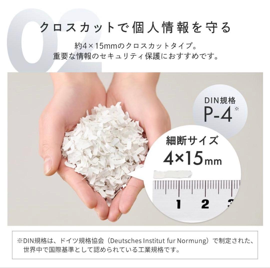 新品　アイリスオーヤマ オートフィードシュレッダー 業務用 クロスカット 電動