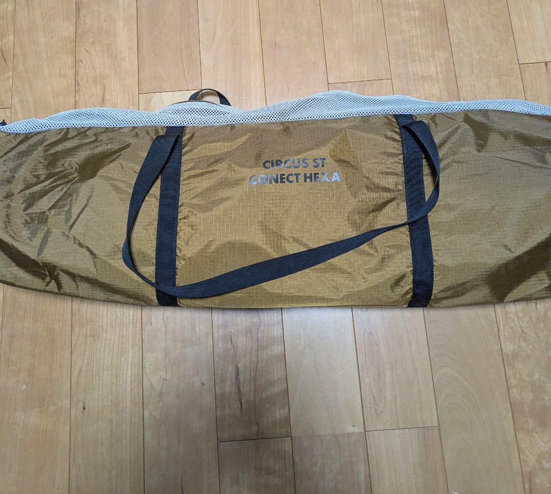 テンマクデザイン　サーカスST　コネクトヘキサ　ピグメントレス