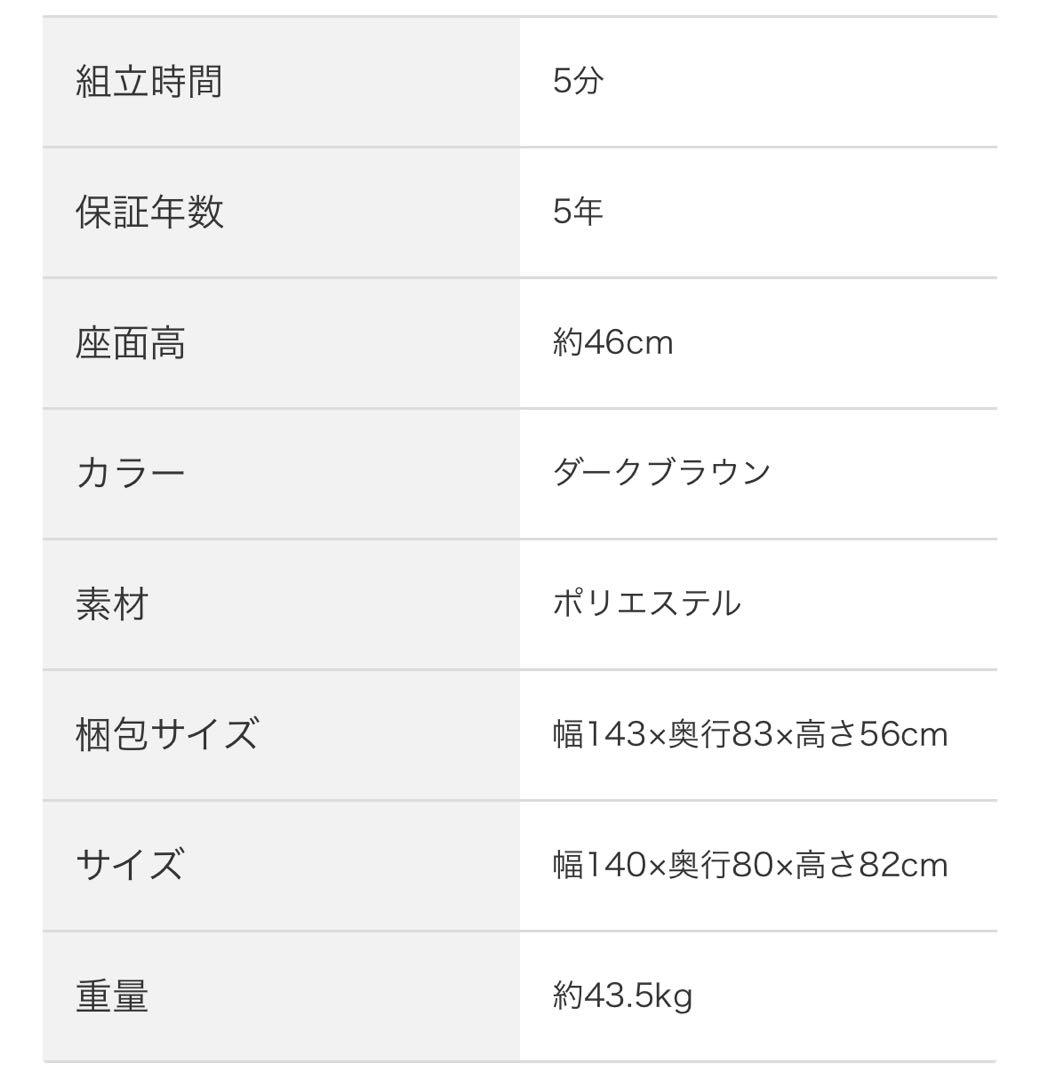 CS01 Nシールド布 H-DBR 2人掛けソファ
