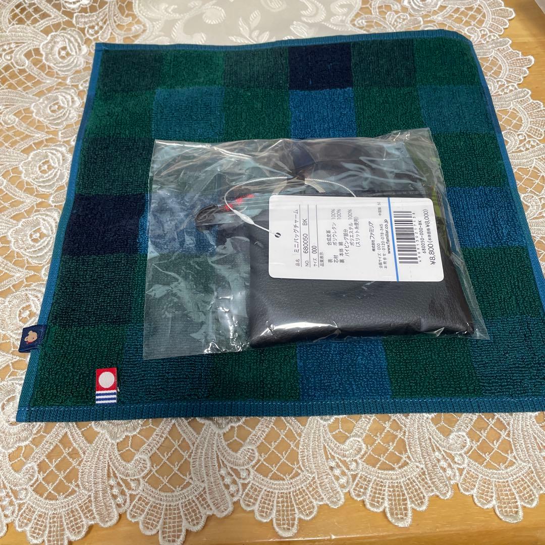 ファミリアミニバッグチャーム、ハンカチセット