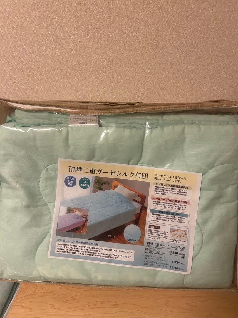 オーガニックコットン 和晒二重ガーゼシルク布団150×210cm
