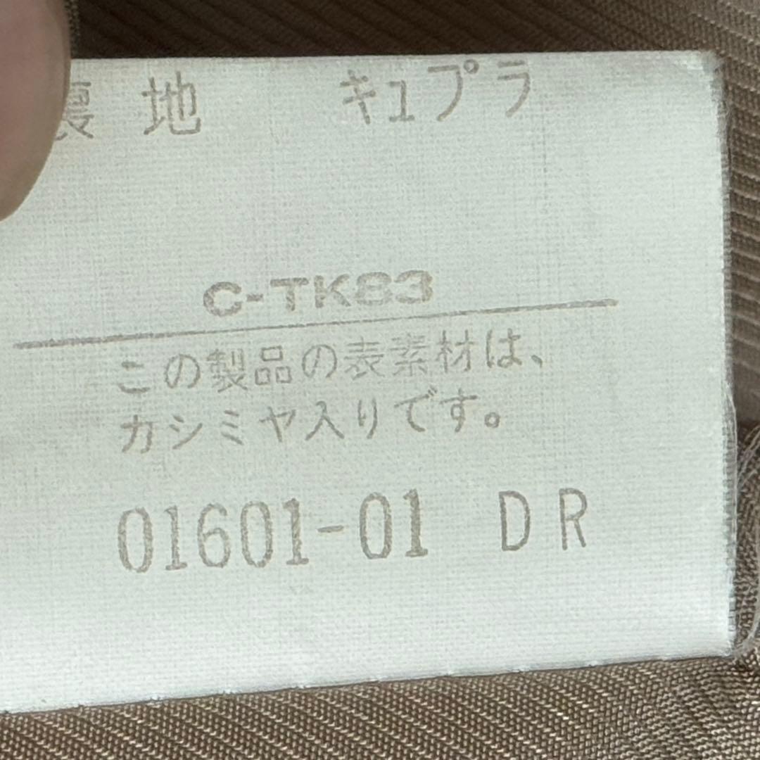 6点セット　バーバリー　カシミヤ混　トレンチコート　ダウンベストチェスターコート