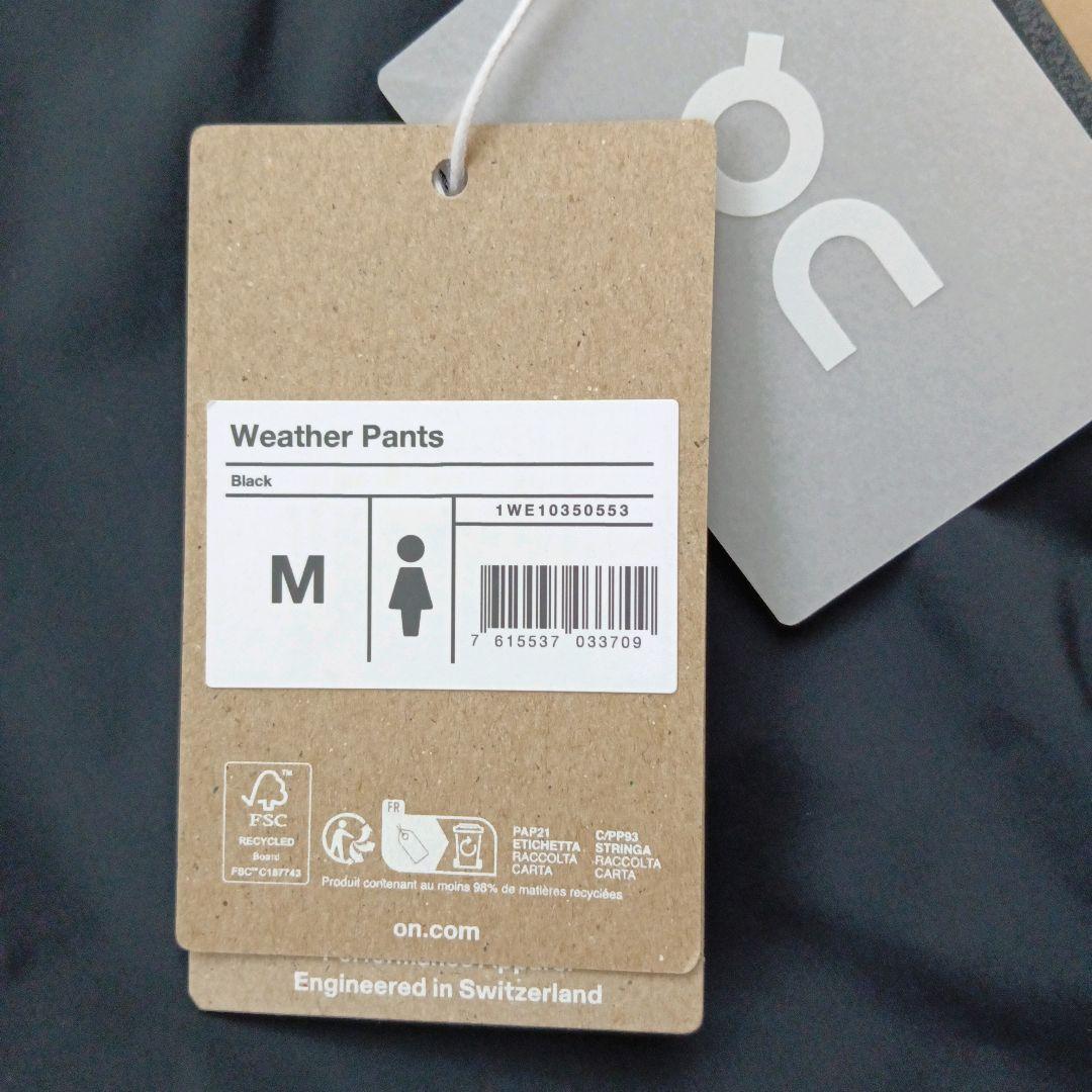 【新品】On Weather Pants ランニングパンツ women's M