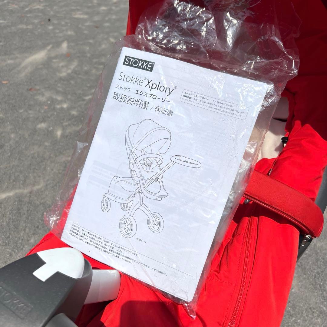 STOKKE エクスプローリー カップホルダー　防寒着　人気色