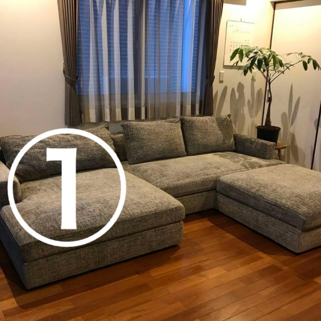 アルフレックス　①