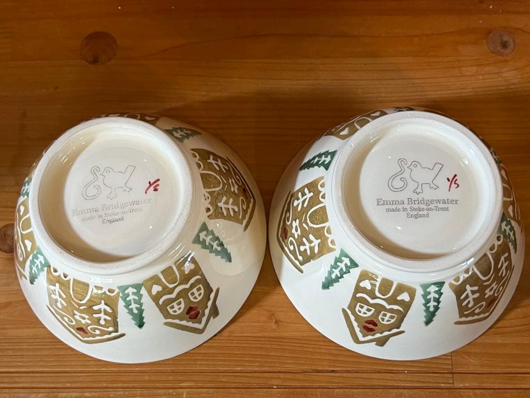 エマ・ブリッジウォーター ジンジャーブレッド スモールボウル 300ml