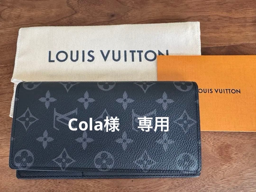 LOUIS VUITTON 長財布　ポルトフォイユ・ブラザ