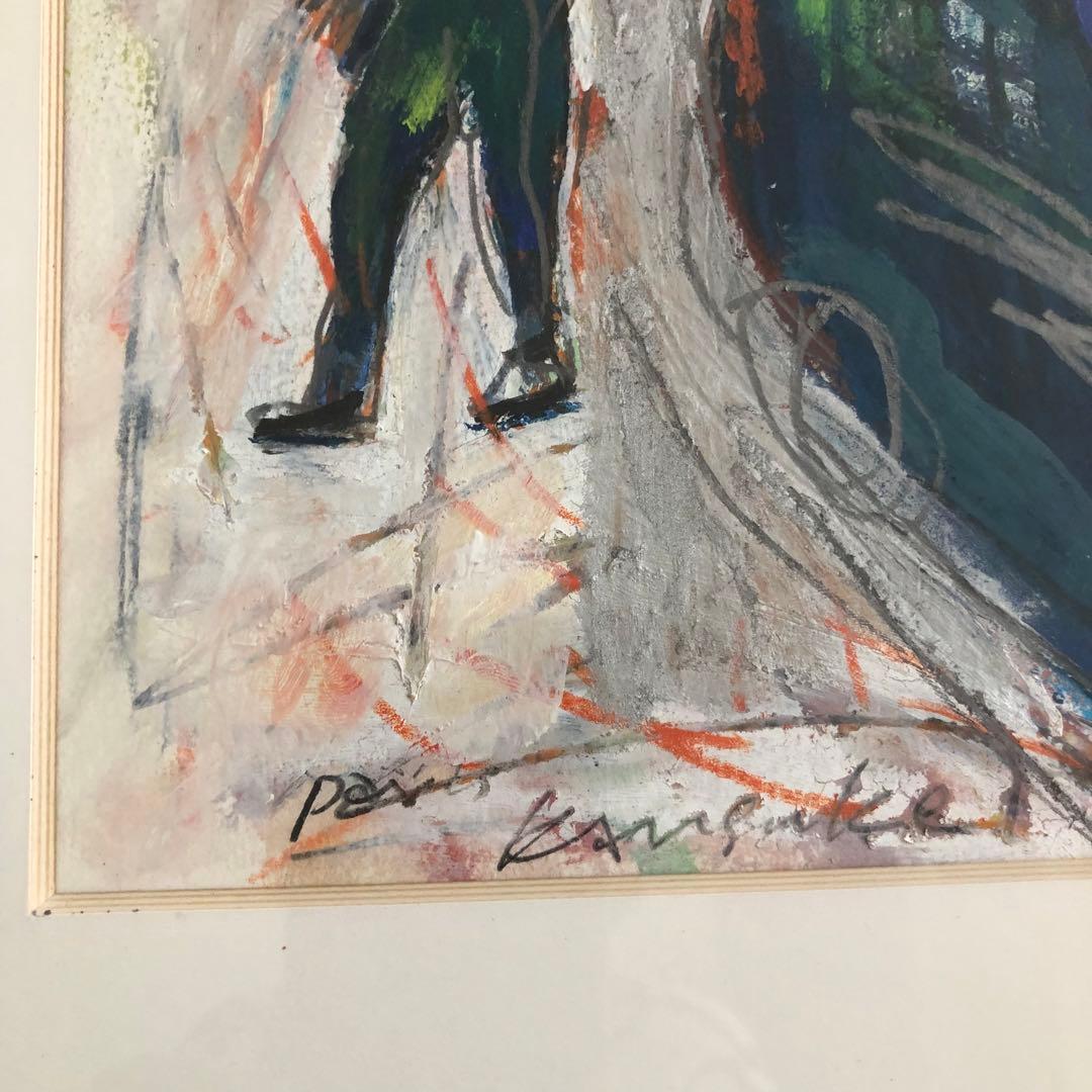 森岡完介作品　絵画　自筆絵　サインあり