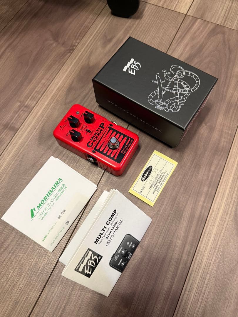 EBS MULTI COMP イケべ限定カラー ブルーレーベル