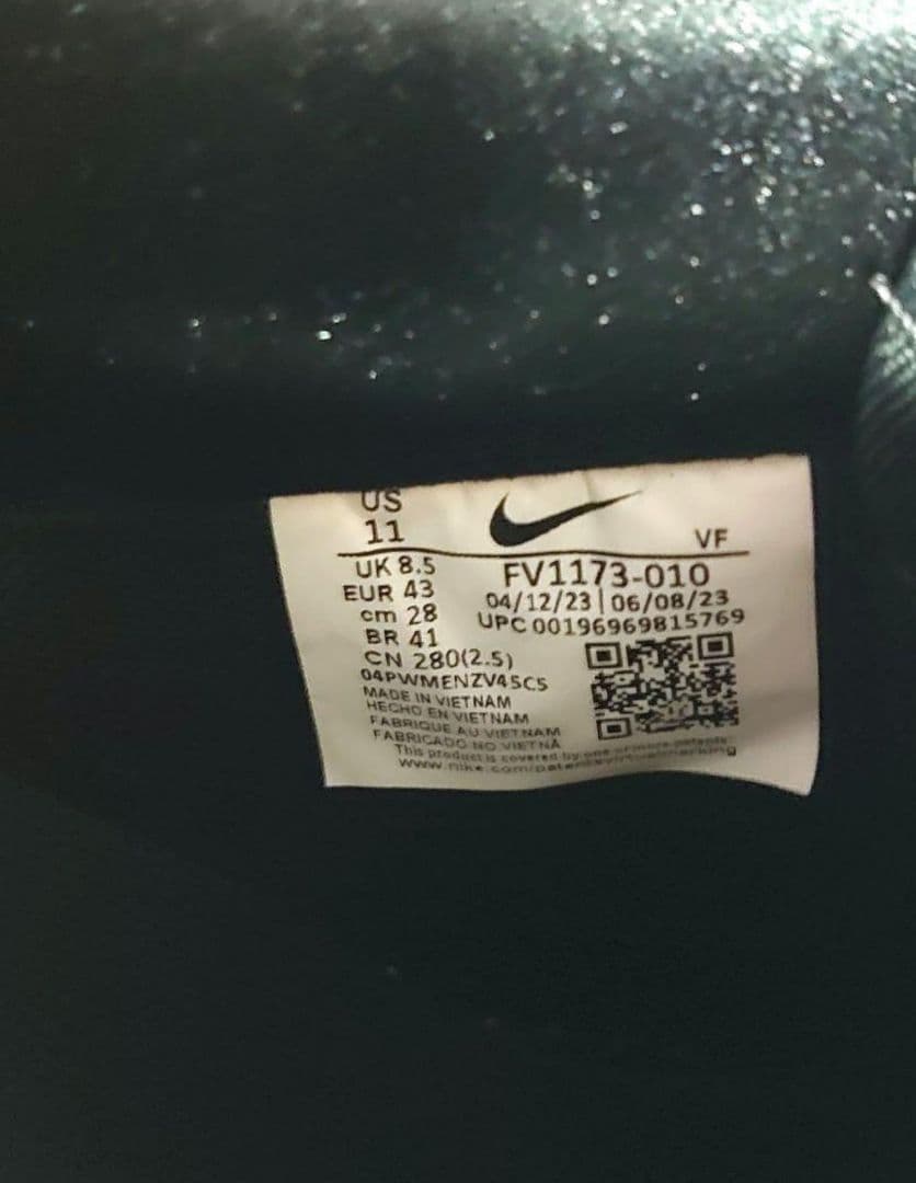 ナイキ エアフォース1 '07 LV8 メタリック マジョーラカラー オーロラ