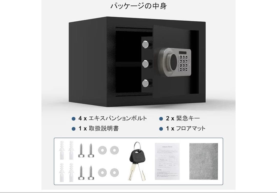 金庫 小型 [ 耐火 耐水/充電ケーブル付き] Diyife 電子式 金庫家庭用