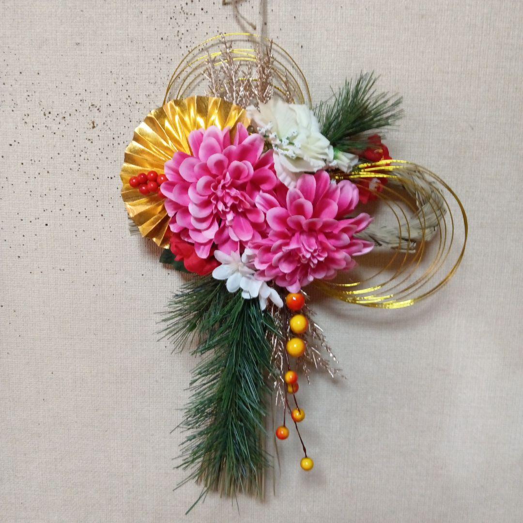 しめ縄リース　ピンクダリア　金扇　水引
